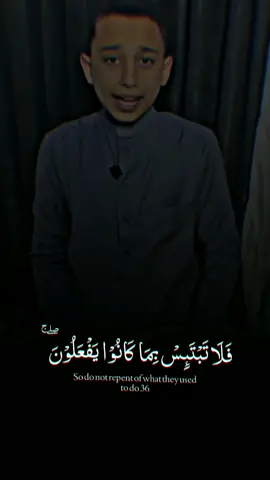 القارئ إبراهيم أبوزيد ♥️♥️ #القارئ_إبراهيم_أبوزيد #تلاوات_القارئ_احمد_ابراهيم #قرات_القران #القران #قرآن #اسلاميات #دين #اللهم_صلي_على_نبينا_محمد #فصبر_إن_وعد_الله_حق #f #fypシ #f1 