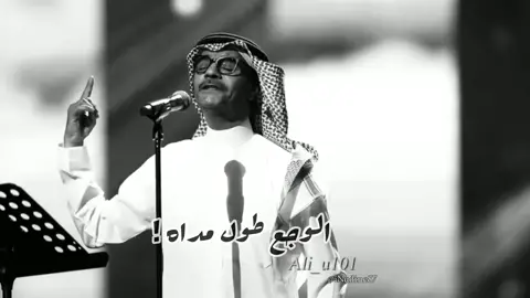 ‏الوجع طول مداه ! 💔🎶  #رابح_صقر #رابحيات #غربة_زمن #fypシ #اكسبلورexplore 