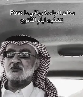 الله يسقيها من ايام 😢💔💔 #جامعة_الاميرة_نورة #جامعة #الشعب_الصيني_ماله_حل😂😂 #explore #تحصيلي #ثانوية_عامة 