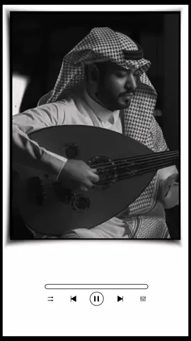 فيصل الساهم - لاتسامحني 