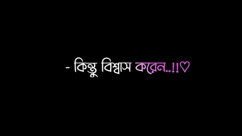 - Love You Ma 😊❤️@TikTok Bangladesh #foryoupage #viral #bd_lyrics_society #foryou #rabbi_lyrics🔥 #tanding @✨🦋 _DeVil_ 🦋✨ 