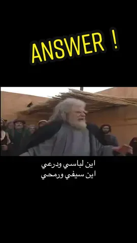 سؤال ؟ #comedia #basketball 