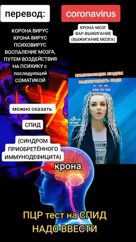 #дуэт с @. #психологияотношений #абьюз #abuse #crashtest #crash #предательство #психология #манипуляции #psicologia #manipulation #дуэт #спид#вичток #душа #soul #вакцинация #человек#жизнь#live#life@ОЛЬГА ВЕЛЖИЧ @ОЛЬГА ВЕЛЖИЧ@ОЛЬГА ВЕЛЖИЧ 