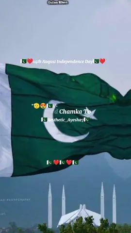 Chand Chamka To Roshan Sitara Hoa | Happy Independence Day🇵🇰🇵🇰 #foryou #foryoupage #foryoupageofficiall  #viral #treanding #trandingvideo14august #14august #14august2023song #14auguststatus #14augustsong #happyindependenceday #chandchamkatoroshansitarahua #dildilpakistan #aikaghazkidastanhumsabhi #tezqadamtezqadam  #14augustwatsappstatus @TikTok @tiktok creators @TiktokPakistanOfficial 
