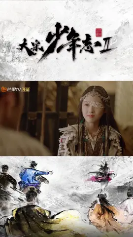 #YoungBloodS2 Last minute was talking about the future, next minute was killed by Yuan Hao. Poor NiaoNiao!😭 Every Sat. to Mon. at 20:00 on #MangoTV! #大宋少年志2 #张新成 #周雨彤 #王佑硕 #苏晓彤 #郑伟 #付伟伦 #王可