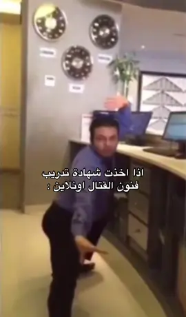 #الشعب_الصيني_ماله_حل😂😂 #اكسبلور #ترند #اكسبلورexplore #اكسبلور_تيك_توك #رياكشن #هستور #اكسبلوررررر #حركة_إكسبلور 