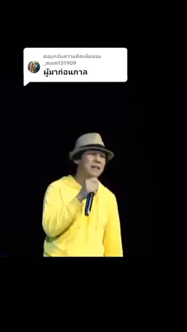 ตอบกลับ @_mam131909 กินเหมือนเดิม กินอยู่ และกินต่อ ไม่รู้จักอิ่ม #ภูมิใจไทย #ล้อการเมือง #การเมืองไทย🇹🇭 #โน๊ตอุดม #พรรคเพื่อใคร #เพื่อไทยทรยศประชาชน #รัฐไม่ยอมเปลี่ยนแปลง 