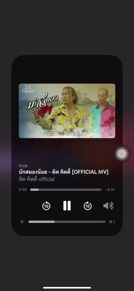 จนมาเห็นกับตา จนพาใจมาเจ็บ💔😞 #เขาตั๋วว่าฮักกะเชื่อ #บักสมองน้อย #ดิดคิตตี้ 