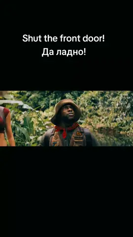 #shut #the #front #door #phrases #frommovie #english #speakenglish 
