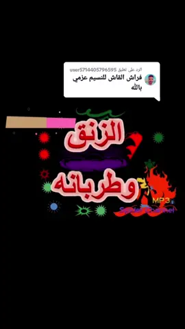 الرد على @user5714405796595 #تك_توك #مشاهيرالسودان #الدمام_الخبر_الاحساء_الجبيل_الظهران #اكسبلوووووووورررررررررر✌️✌️♥️ 