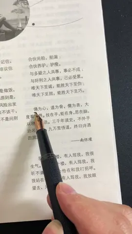 #大度看世界，从容过生活！#名人名言#好书分享 #读书成长 