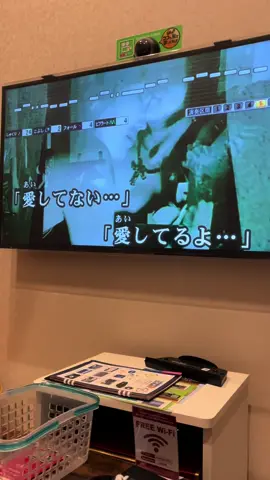 姉が歌うAcid Black Cherryが好きすぎる👍👍 #アシットブラックチェリー #abc #yasu #歌 #カラオケ #姉 #愛してない 