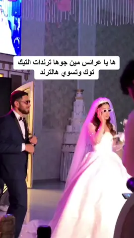 جوي الترندات🤣🤣🤣##اكسبلور_ترند_النظارات_ #وصيفة_العروسة_جدة #الشعب_الصيني_ماله_حل😂😂 