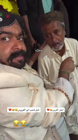 سناب مايد الانصاري   ( m1ydd )   Snapchat          #شعب_الصيني_ماله_حل😂😂 #هاشتاقات_للرخوم🧢 #😂 #اكسبلور #fyp #ارباب_المزرعه #foryoupage #مسري #مايد_الانصاري  #تيخا #اكسبلور #explore 