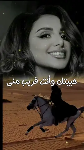  #hema7447 #أنغام #حبيتك_ #وانت_قريب_منى #زمن_الفن_الجميل 