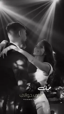 #ياشوقي_ليك #اليسا #foryou #viral #fyp #مصر #egypt #الاردن #jordan #iraq #saudiarabia # @Thaer Nader 