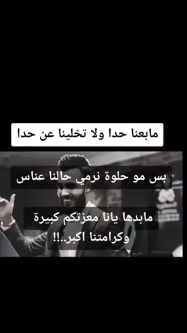 عبارات فخمه 