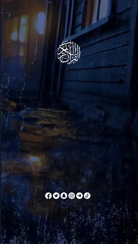 Surah At-Tin | Full with English subtitles & Urdu Translation | Beautiful Recitation Of Holy Quran | relax feeling surah