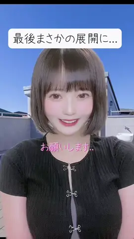 清楚に見える子ほど..,#おすすめ #演技 