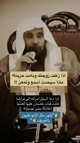 الزوجة  لها نفس حقوق الزوج في الاسلام ، 