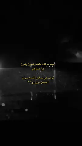#فلاح_المسردي #fypシ #viral #4you #4u #ex #explor #اكسبلورexplore #مالي_خلق_احط_هاشتاقات 