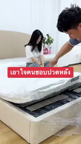 ที่นอนสำหรับคนปวดหลัง ไม่ยุบ คืนตัวไวลดการสั่นสะเทือน ไม่มีสปริง ทำให้หลับสบายทั้งคืน#ที่นอน #ที่นอนโซโลม่อน #ที่นอนอัดสุญญากาศ #ที่นอนนุ่มไม่ปวดหลัง #ที่นอนready #ที่นอนคูลเจล #ที่นอนเพื่อสุขภาพ #รีวิวของดีบอกต่อ #ถูกและดีมีอยู่จริง #ป้ายยา #ส่งฟรี #ของใช้ในบ้าน 