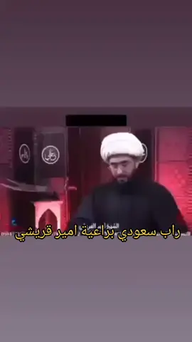 احلي راب 