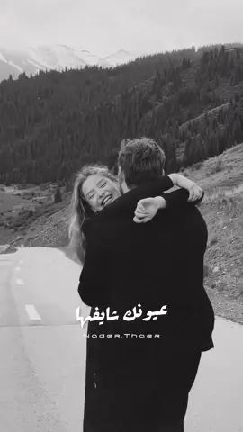 #وحشتيني #عمرو_دياب #مصر #الاردن #egypt #jordan #foryou #viral #fyp #iraq #saudiarabia #amrdiab #سوريا # @Thaer Nader 