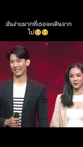 คู่ชีวีตที่เดินไปด้วยกันแม้ป่วยก็สู้ผ่านมันไปด้วยกันมันง่ายมากที่เผธอจะเดินจากไปHighlight รู้ใหมใครโสด