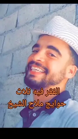 #infoandfacts #جادوغ❤ #إكسبلورر #جام 