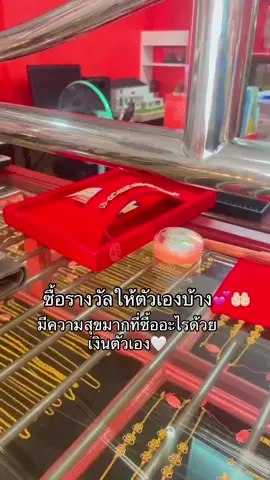 ออมที่ละนิด เพื่ออนาคตข้างหน้า🤲🏻🤍#ปิดกั้นเก่ง #ผู้ยิงตัวเล็ก🧕🏻 #ภูมิใจตัวเองที่สุด 