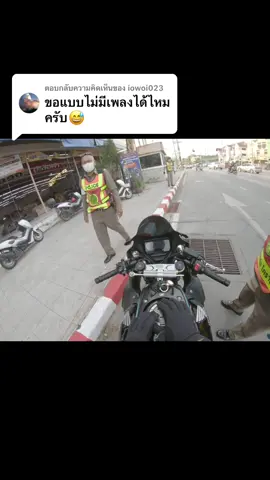 ตอบกลับ @iowoi023 เกือบเกมส์ดีที่เป็นรถใหม่🤣#cbr650r #cbr650rthailand #fypシ 