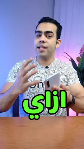 اتحداك لو كنت تعرف السر دا 🤫#techiteasy #androidtricks #tecnologia #نصائح_تيك_توك 