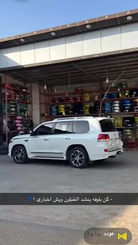 ‏وادي#دواسر#فكسس21#اكسبلورexplore 