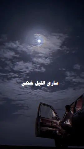 ماخذ الحزن نصفي  شاهد للاخير #fyp #foryou #احمد-بن- بركان #احمد-بن -شملان #viral #explor #fypシ 