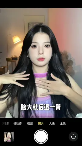 Hướng dẫn tạo dáng chụp ảnh cho các nàng ✨ Cre: Douyin #viral #xuhuong #fypシ #taodangchuphinh 