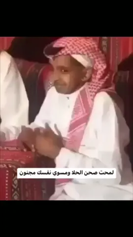 #اكسبلور #رياكشن 
