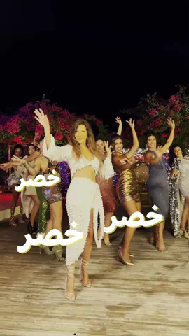 It was an epic dance transformation! 💃 I think … 😄🙈 #TegyNenbeset #تيجي_ننبسط #NancyAjram #نانسي_عجرم 