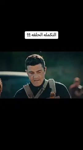 #يافوز_كاراسو #يافوز_كاراسو #يافوز_كاراسو 