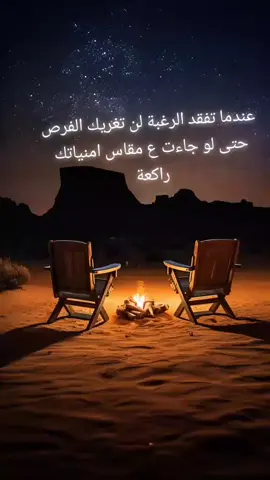 #حكمة_أعجبتني #fypシ #viral #اكسبلورexplore#foryou 