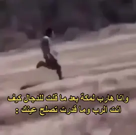 #ريمونتادا 🏃🏻‍♂️😂                                              #الشعب_الصيني_ماله_حل😂😂 