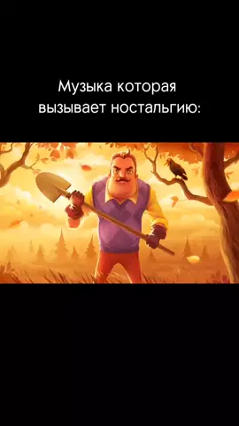 Это можно слушать вечно. #helloneighbor #приветсосед 