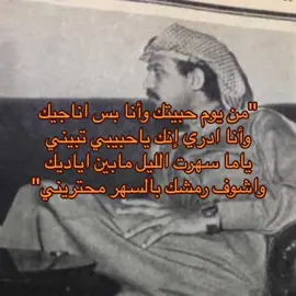 عبادي❤️#عبادي_الجوهر #explore #اكسبلور #fyp #fypシ #4u #viral #اغاني 