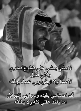 #سهم #صَّقْرُ #explore #viral 