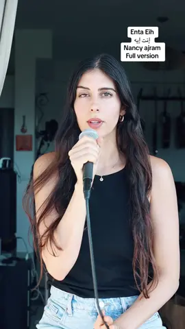 השיר הזה שמרסק את הלב❤️💔#fyp #foryou #nancy #4u ##arabic##arabicsong##פוריו##أعمل_إيه