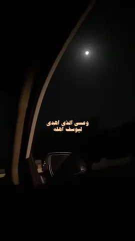 الله يفك اسره احتاج دعواتكم 💔👩🏻‍🦯#حبيبي_والله #حبيبي_مسجون #الله_يفك_اسر_كل_سجين 