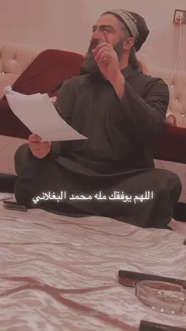 شرفته #محمدالبغلاني #لك_العزاء_يا_صاحب_الزمان💔 #البصره🇮🇶🇮🇶🇮🇶 #العزاء_دائم_حتئ_ضهور_قائم_ال_محمد #شعراء_وذواقين_الشعر_الشعبي 