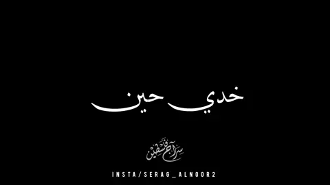 #مصمم_فيديوهات🎬🎵 #مصمم_شاشه_سوداء #سراج_فلسطين🇵🇸 #fypシ #foryoupage #CapCut 