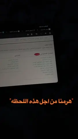 الحمدلله ما بغينا والله #explor #تخرج2023 #fypシ #foryou #جامعة_ام_القرى 