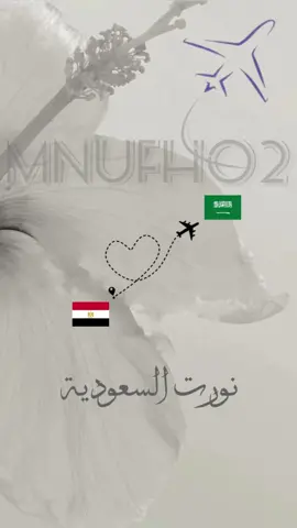 بشارة رجوع من السفر#رجوع_من_السفر #رجوع_من_السفر #تهنئة_رجوع_من_السفر #بشارة_رجوع_من_السفر #اكسبلورexplore #اكسبلورر #اكسبلوووور #عودة_من_سفر #عودة_من_السفر #رجوع_من_سفر #دعوات_الكترونيه #كم 